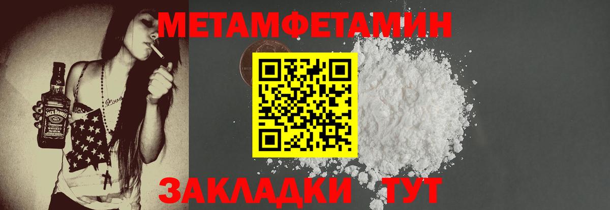 Астрахань  Amphetamine  Вход с VPN  АМФ 98% 