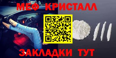 шишки Партизанск