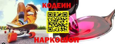 шишки Партизанск