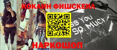 шишки Партизанск