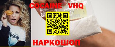 MDMA Premium VHQ Первоуральск