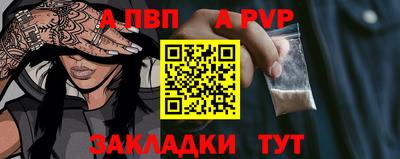 шишки Партизанск