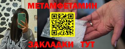 apvp Пенза