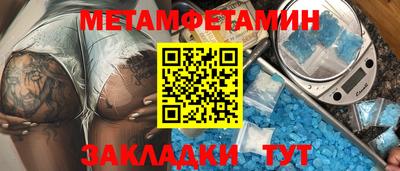 шишки Партизанск