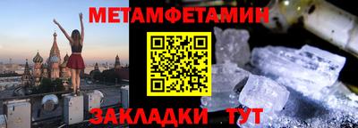 apvp Пенза
