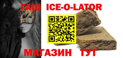 шишки Партизанск