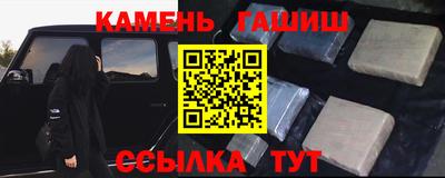 шишки Партизанск