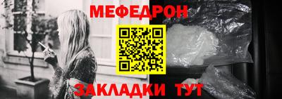 шишки Партизанск