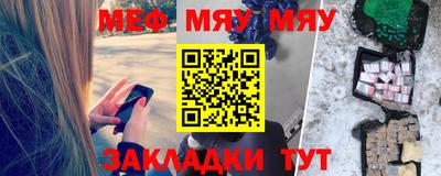 шишки Партизанск
