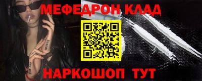 шишки Партизанск