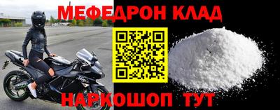 шишки Партизанск