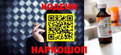 шишки Партизанск