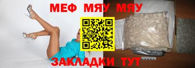 apvp Пенза