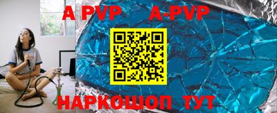 шишки Партизанск