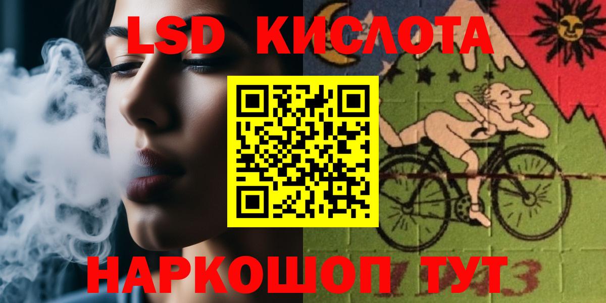 Лсд 25 экстази ecstasy  Вход с VPN  OMG ТОР  Астрахань 