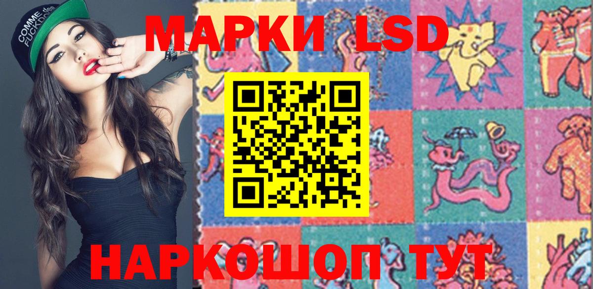 Марки N-bome 1,5мг  Марки 25I-NBOMe  Астрахань  Марки N-bome 1,5мг  Вход с VPN 