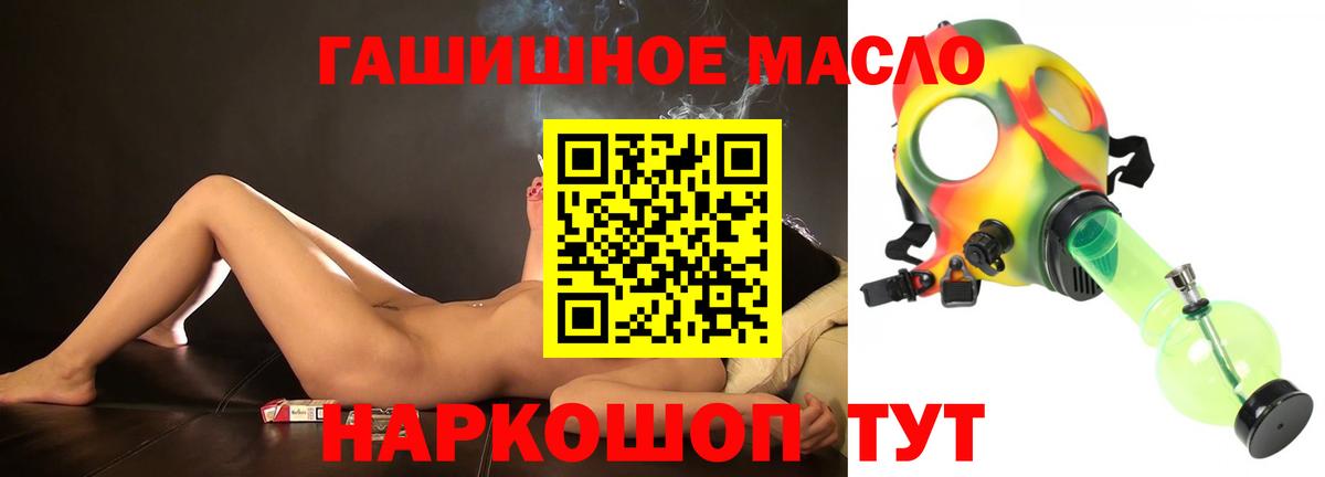 Дистиллят ТГК Wax  Вход с VPN  где купить   Дистиллят ТГК вейп  Астрахань 