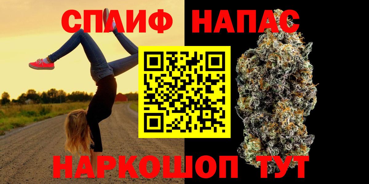 Бошки марихуана MAZAR  МАРИХУАНА гибрид  Конопля OG Kush  Вход с VPN  Астрахань 